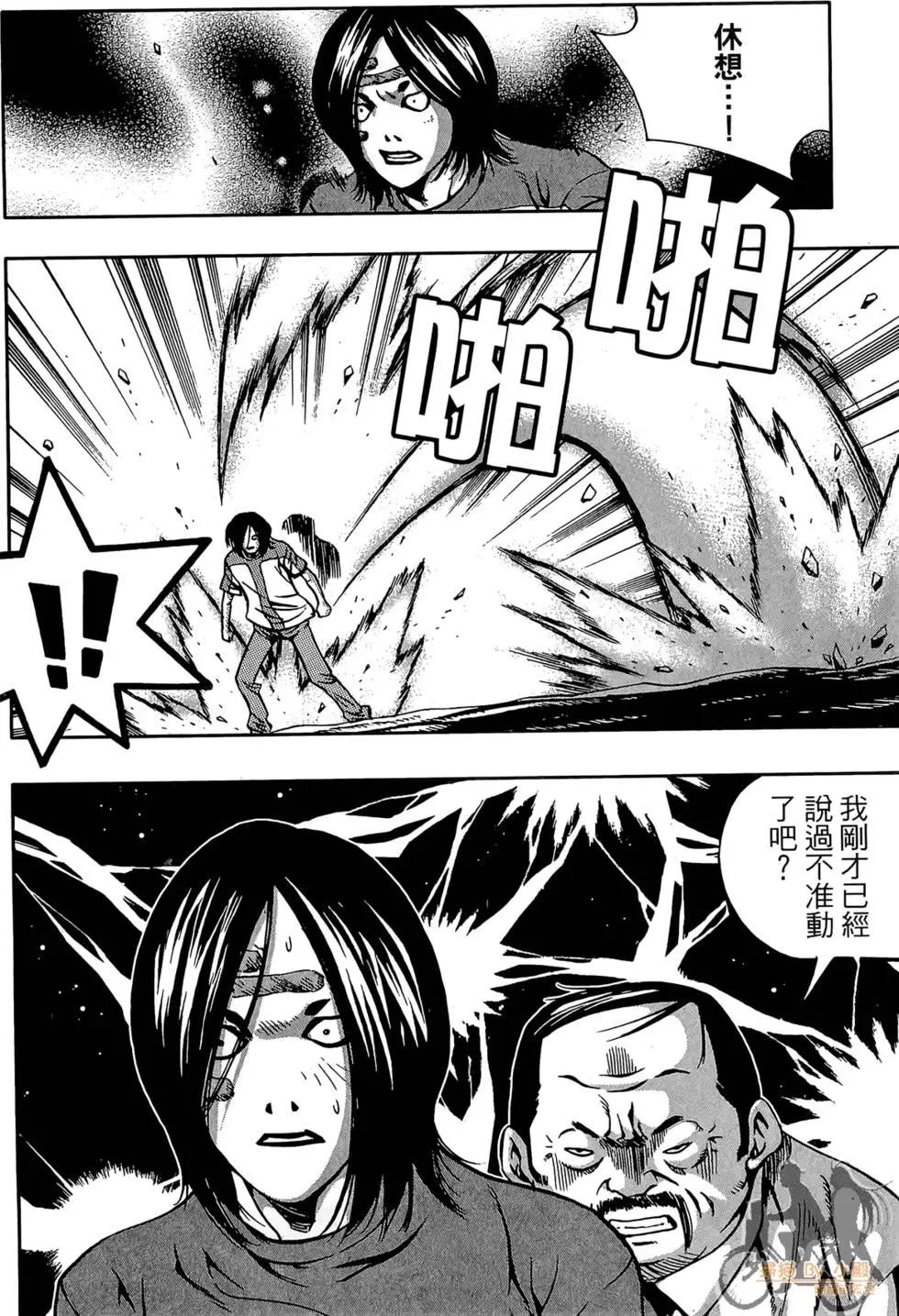 第05卷205