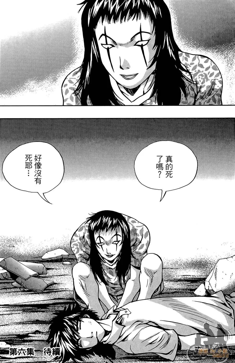 第05卷206