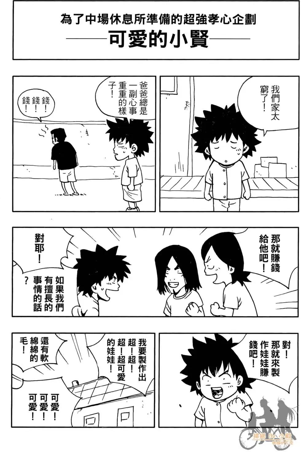 第05卷208