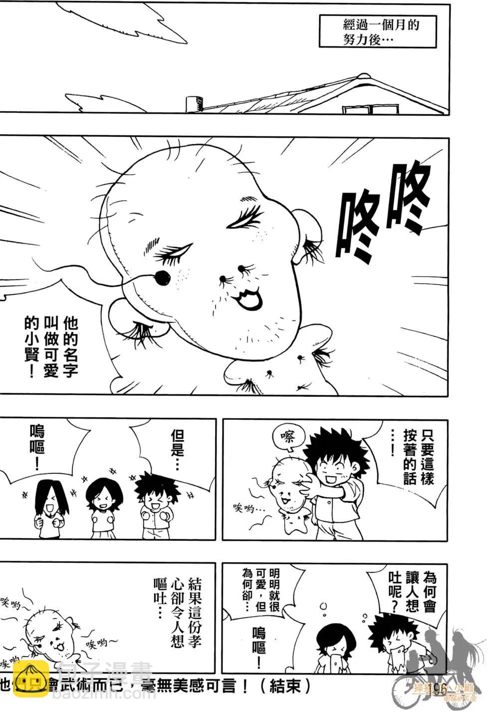 第05卷209