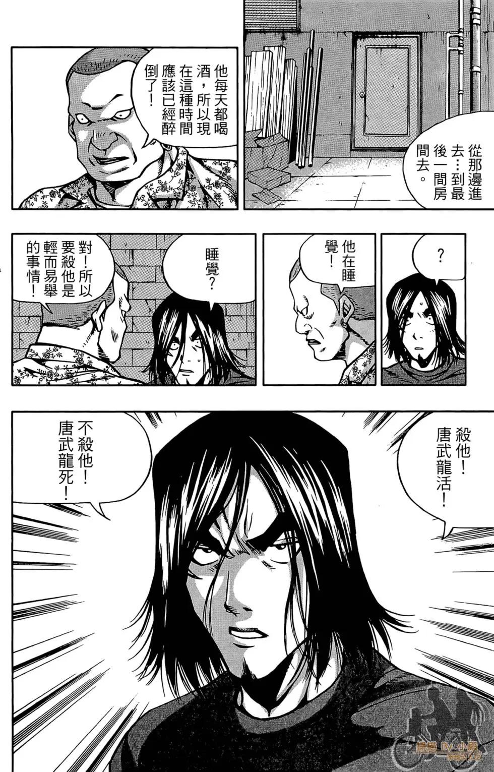 第05卷21