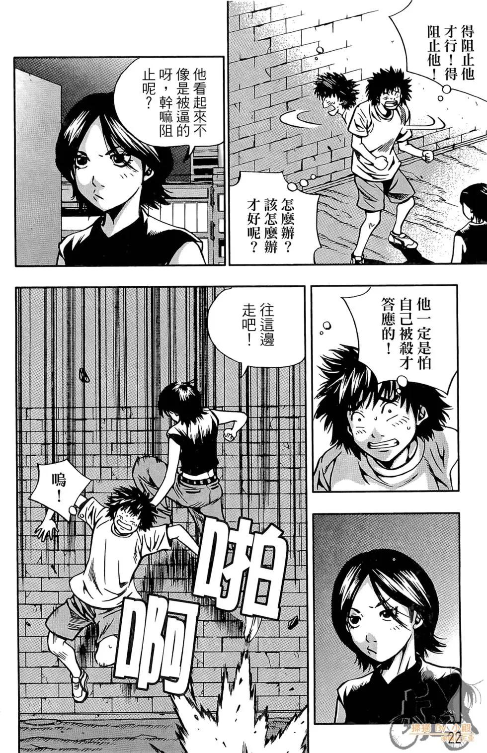 第05卷23