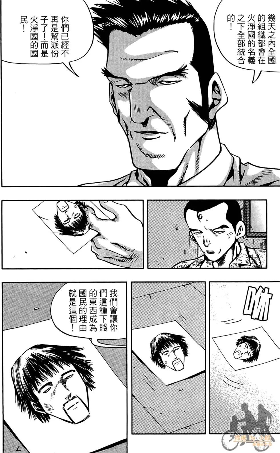 第05卷25
