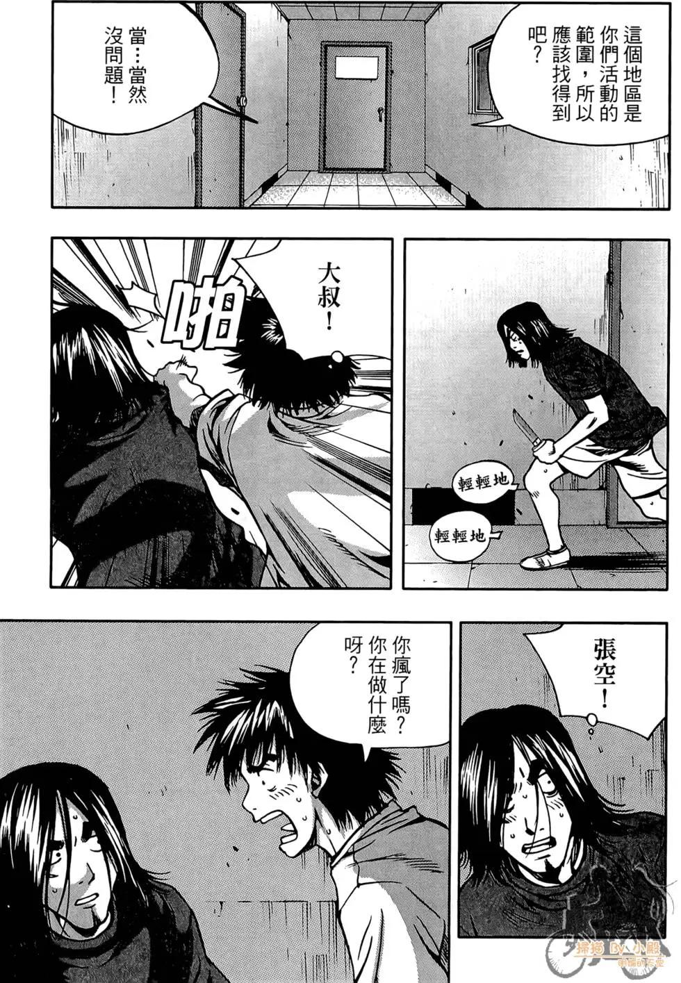 第05卷26