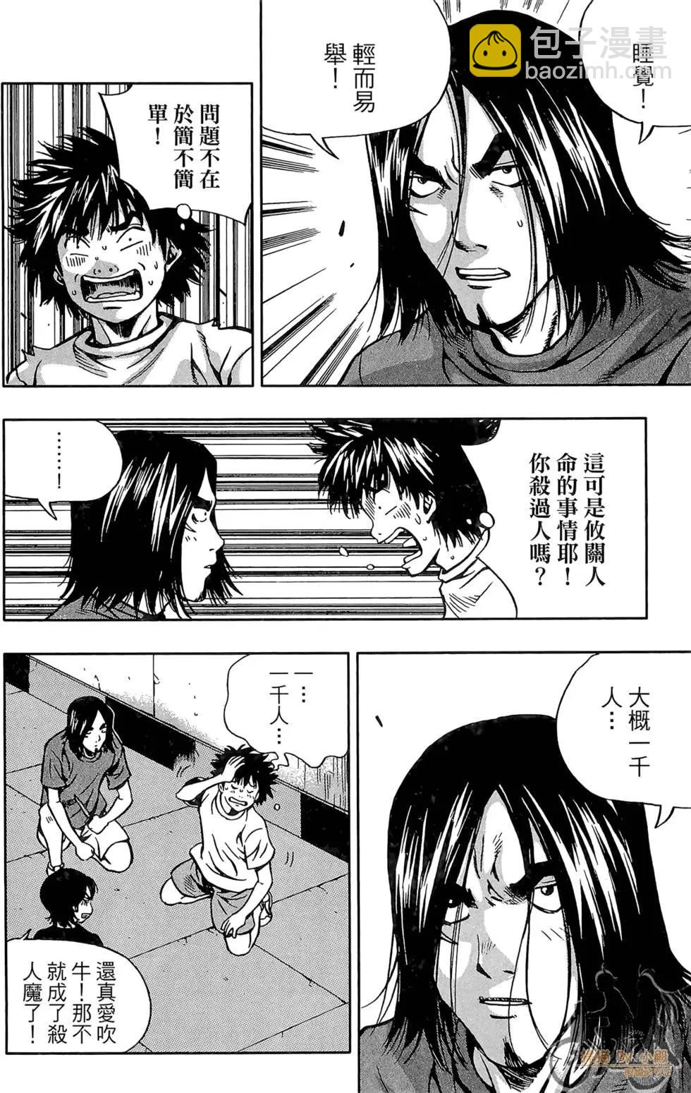 第05卷27