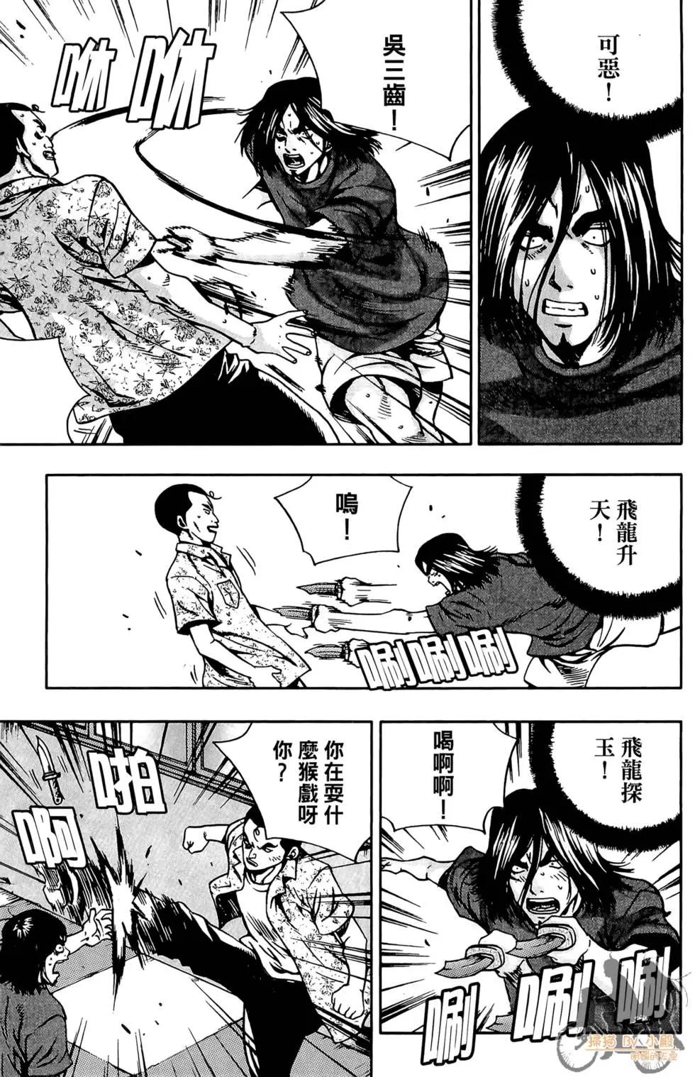 第05卷34