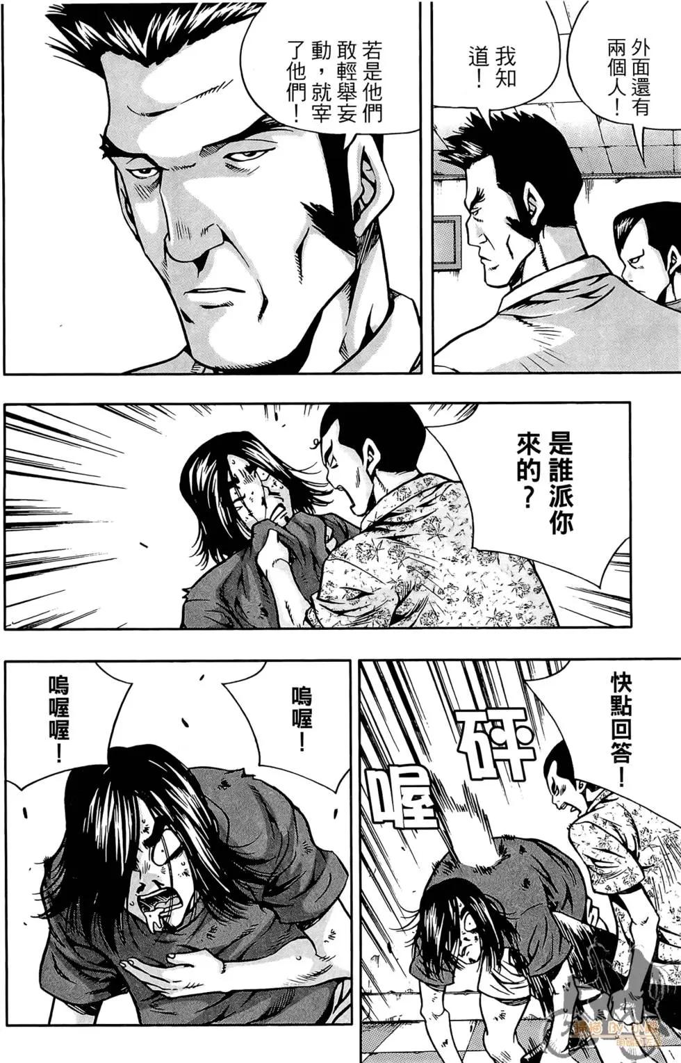 第05卷39