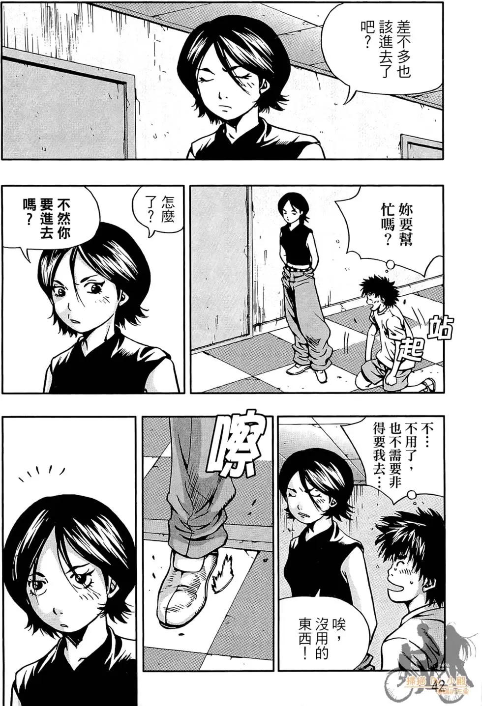 第05卷43