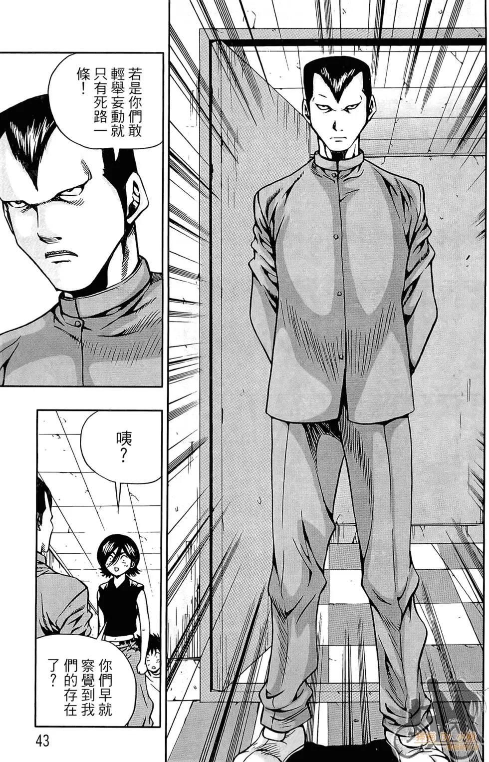 第05卷44