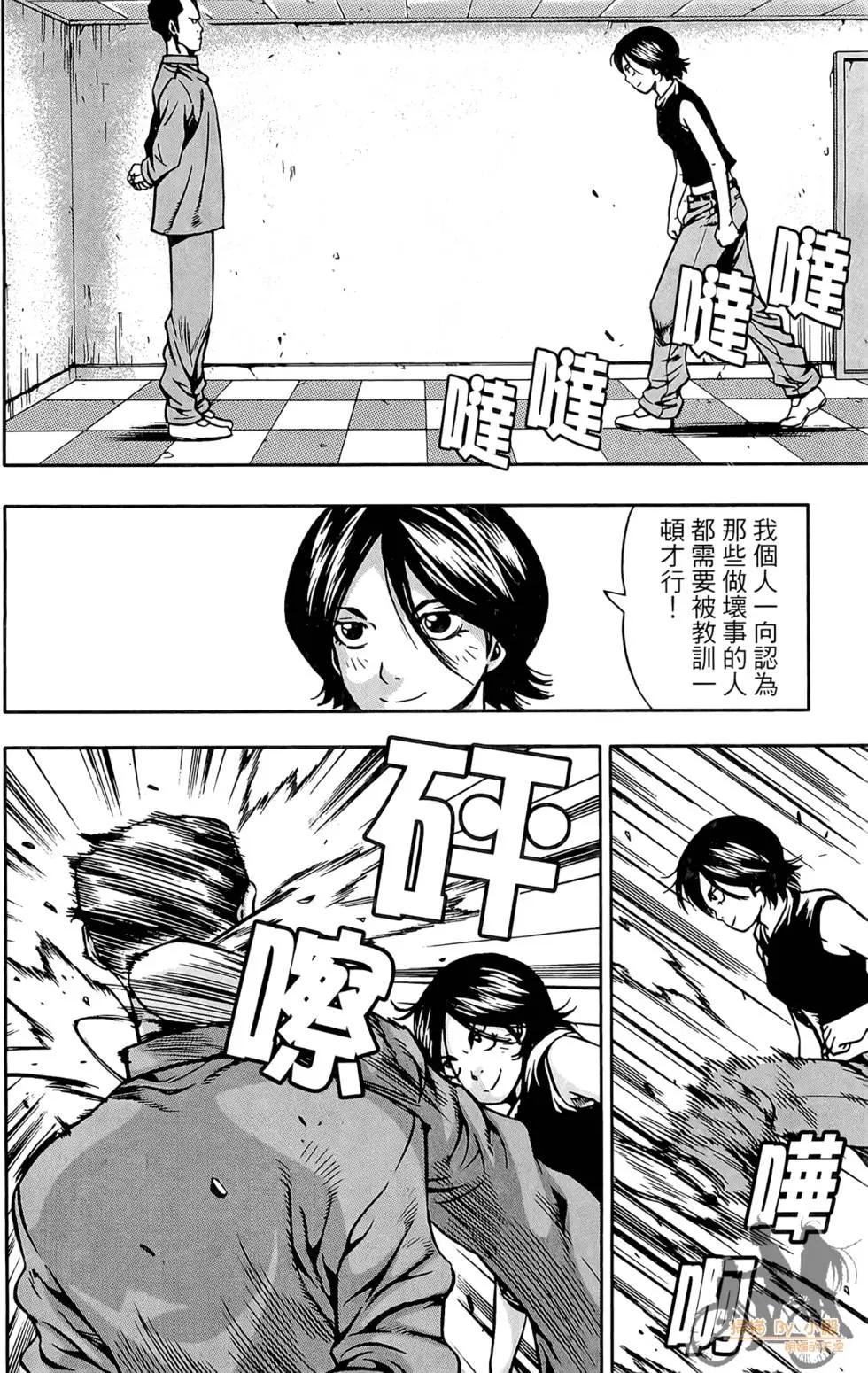 第05卷45