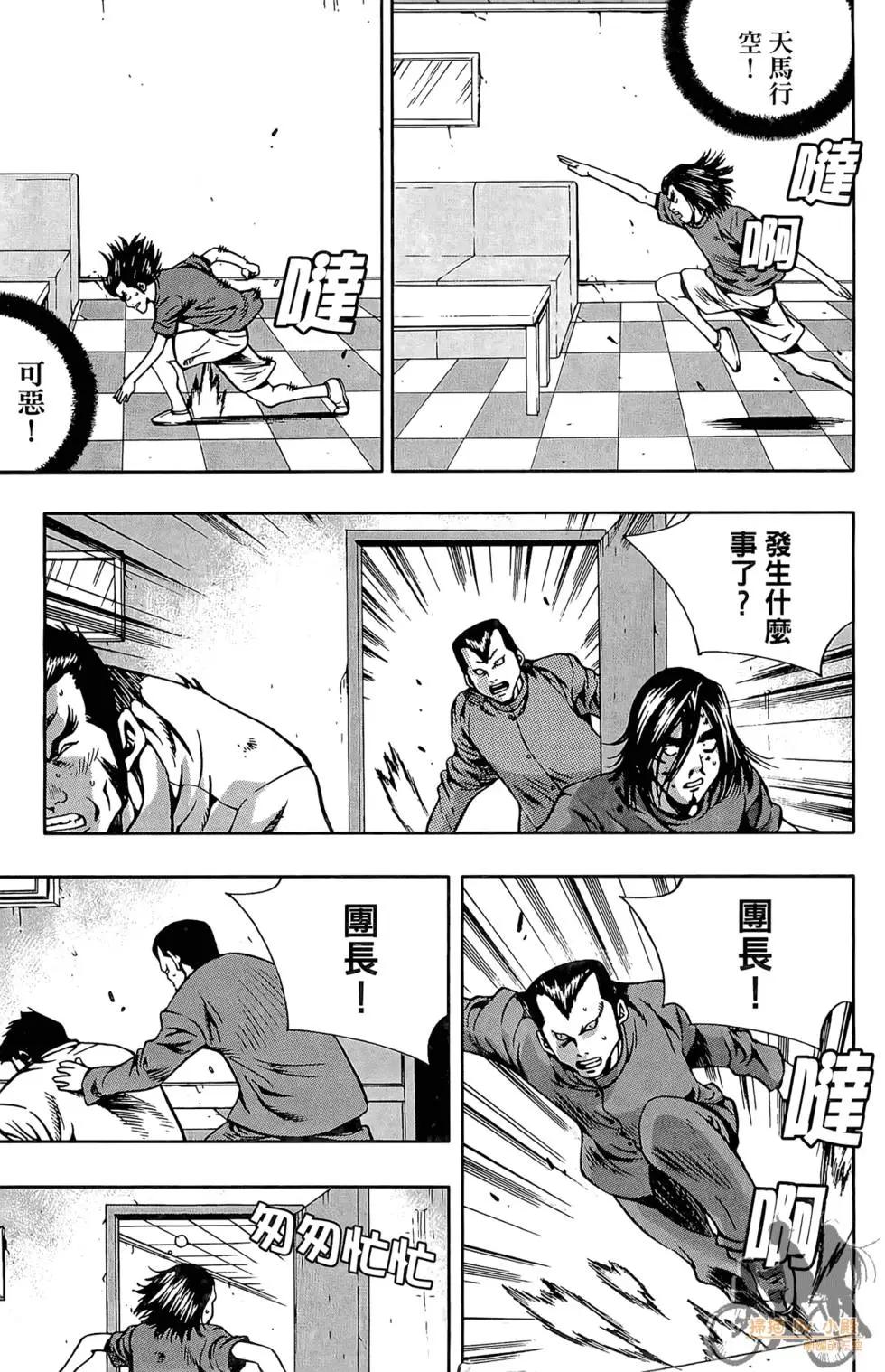 第05卷60