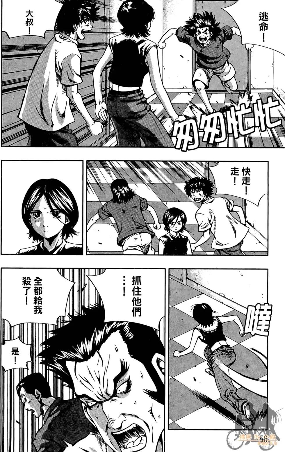 第05卷61