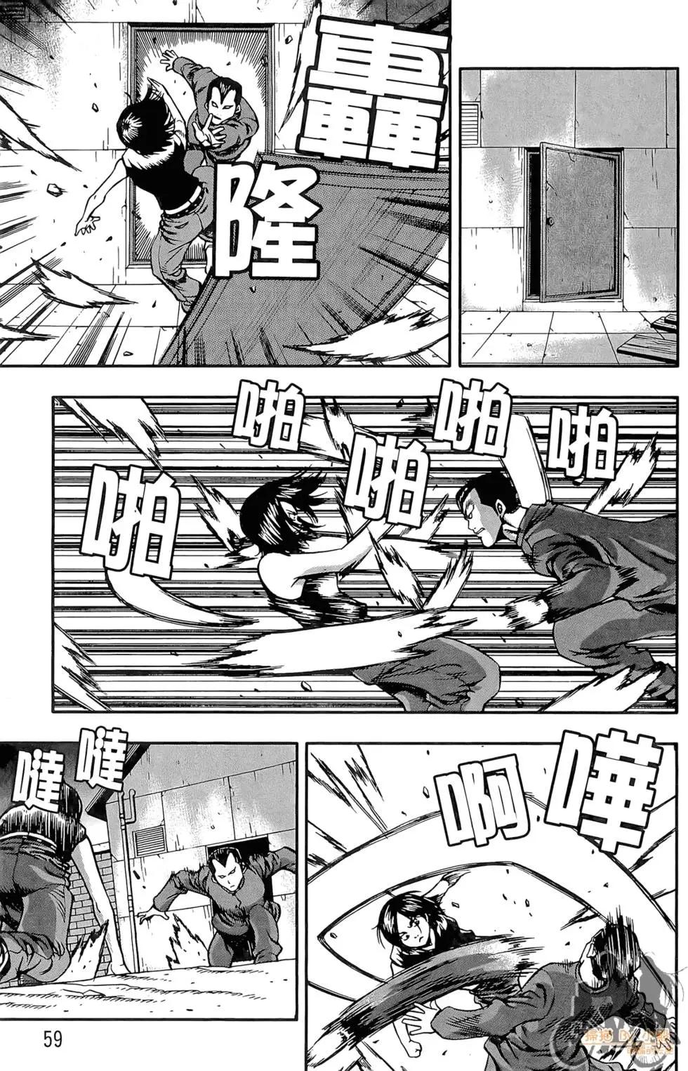 第05卷64