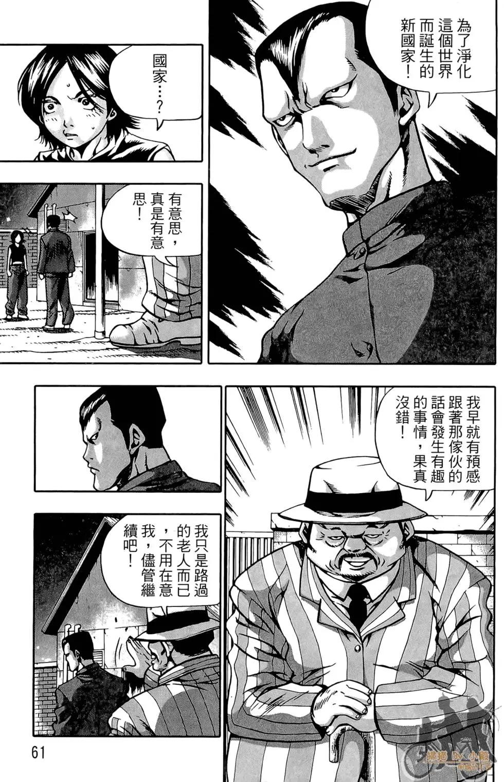 第05卷66