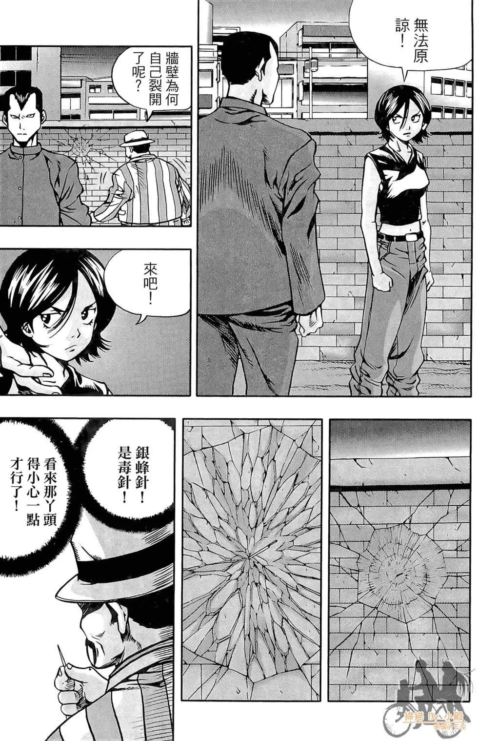 第05卷68