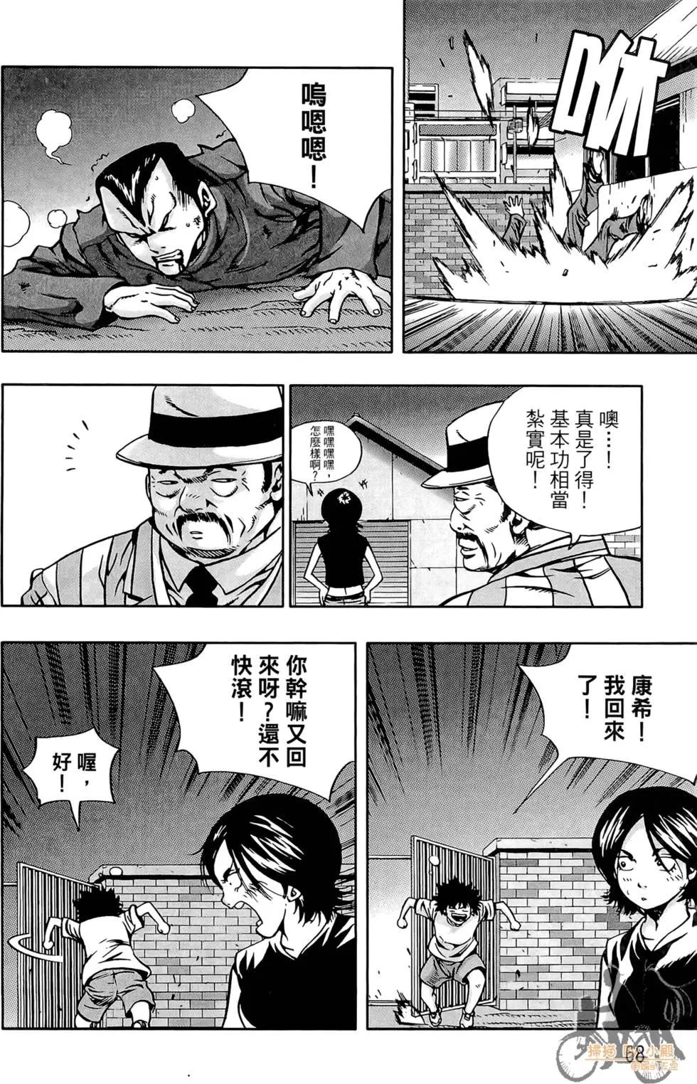 第05卷73