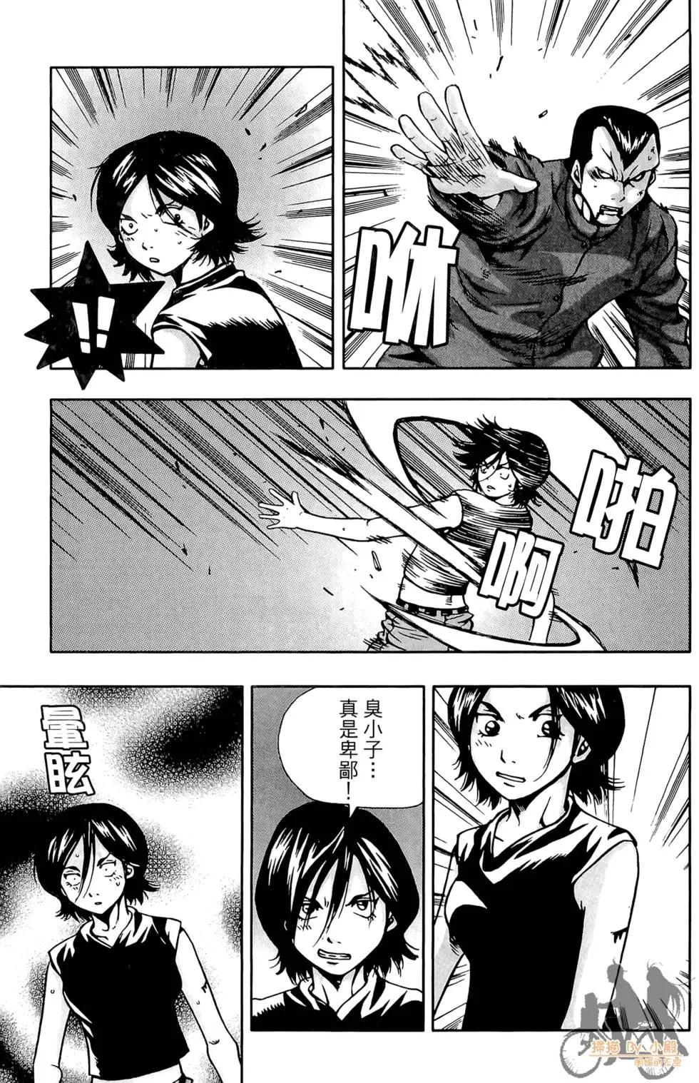 第05卷74