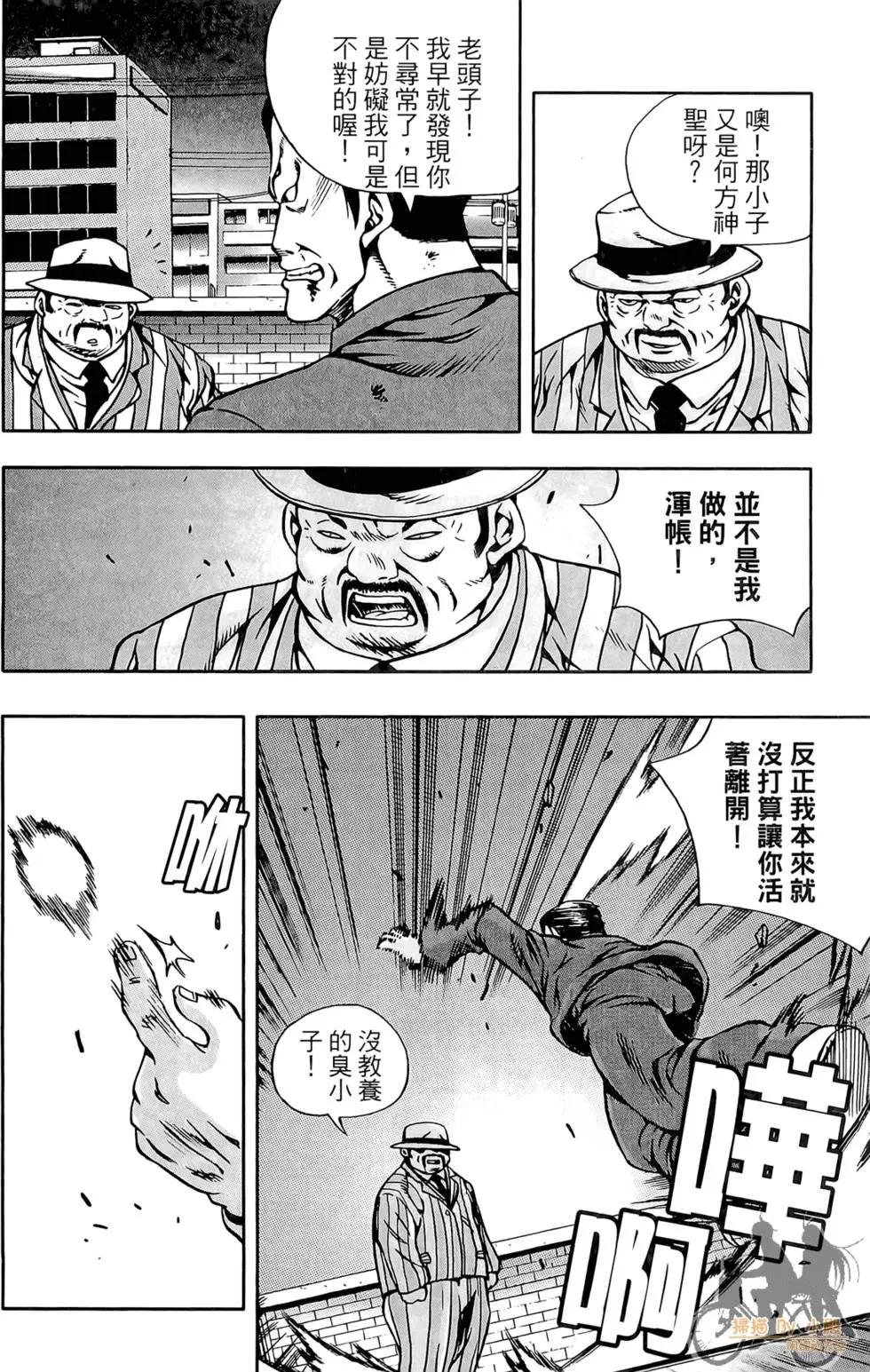 第05卷77