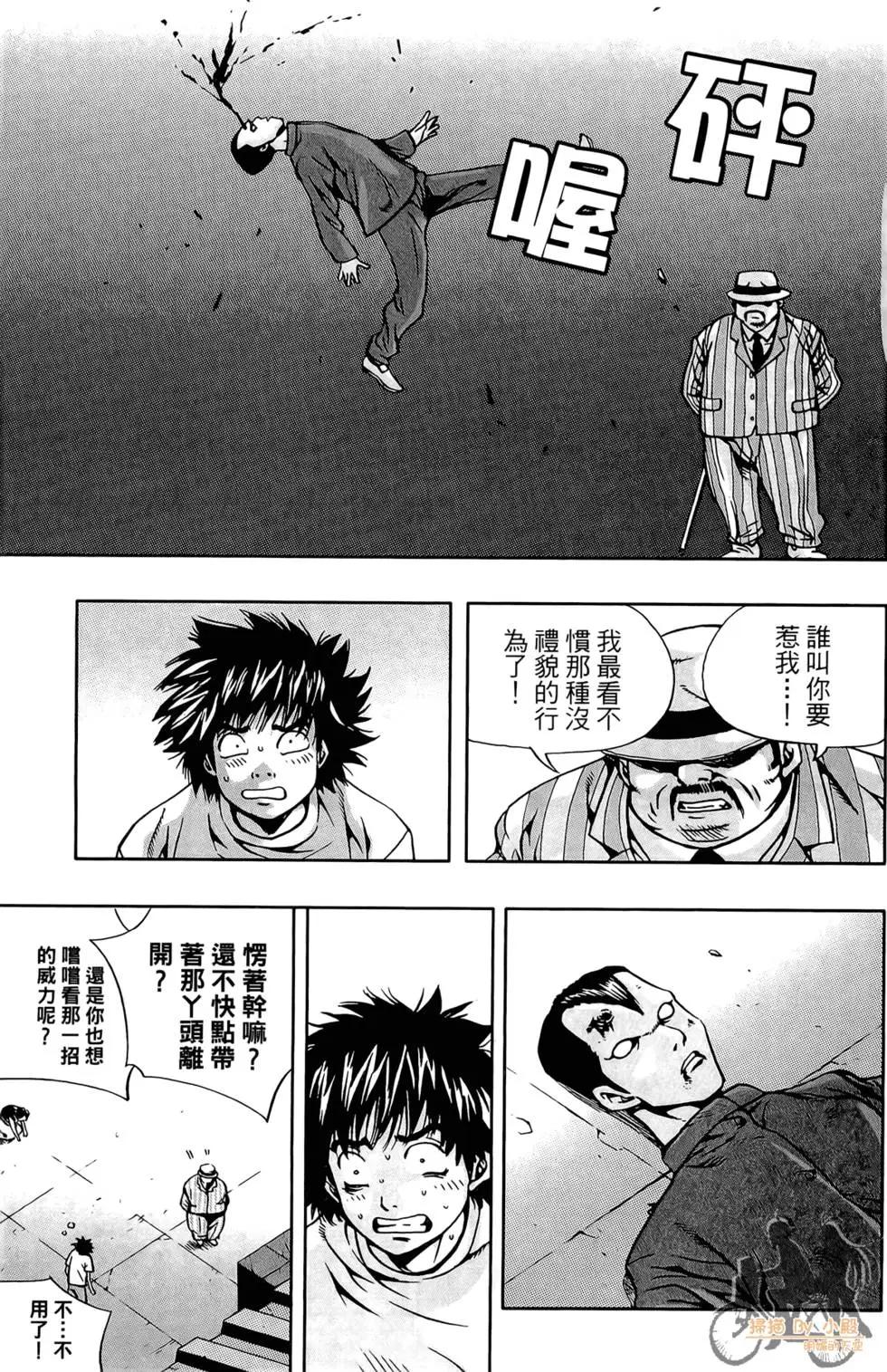 第05卷78