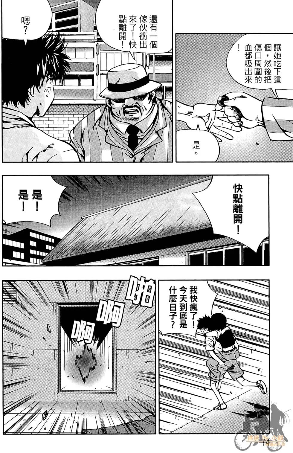 第05卷79