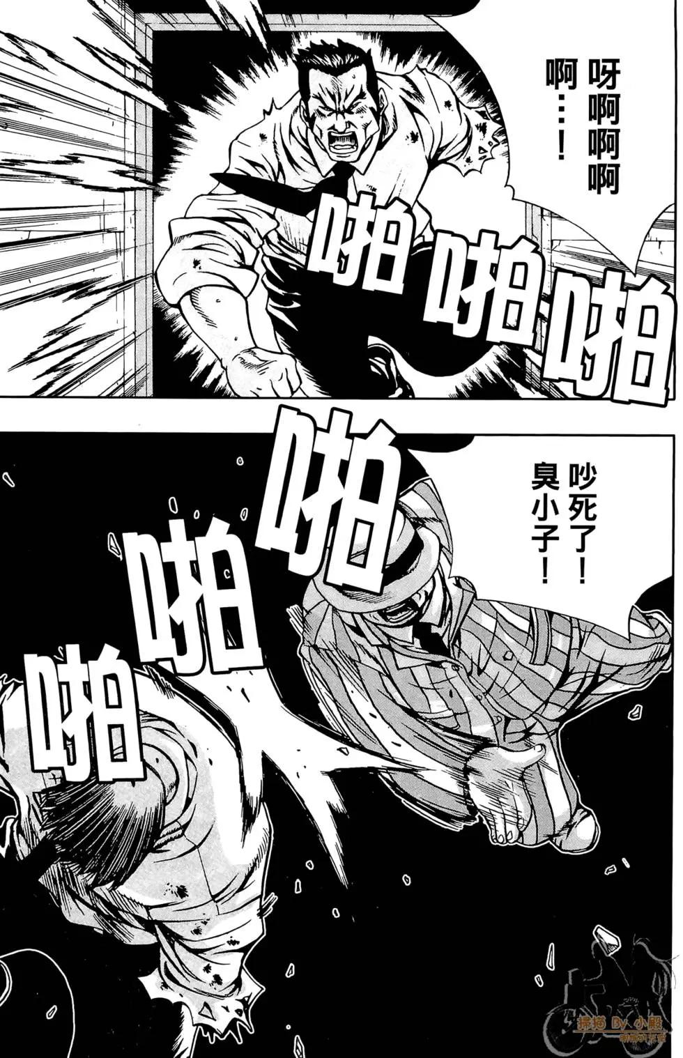 第05卷80