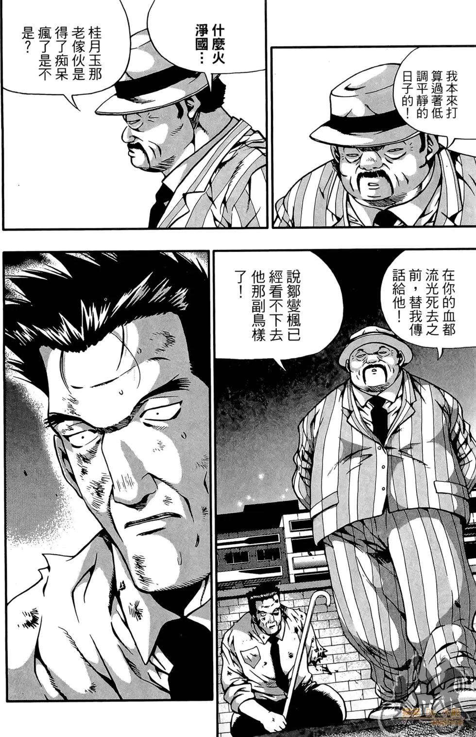 第05卷85