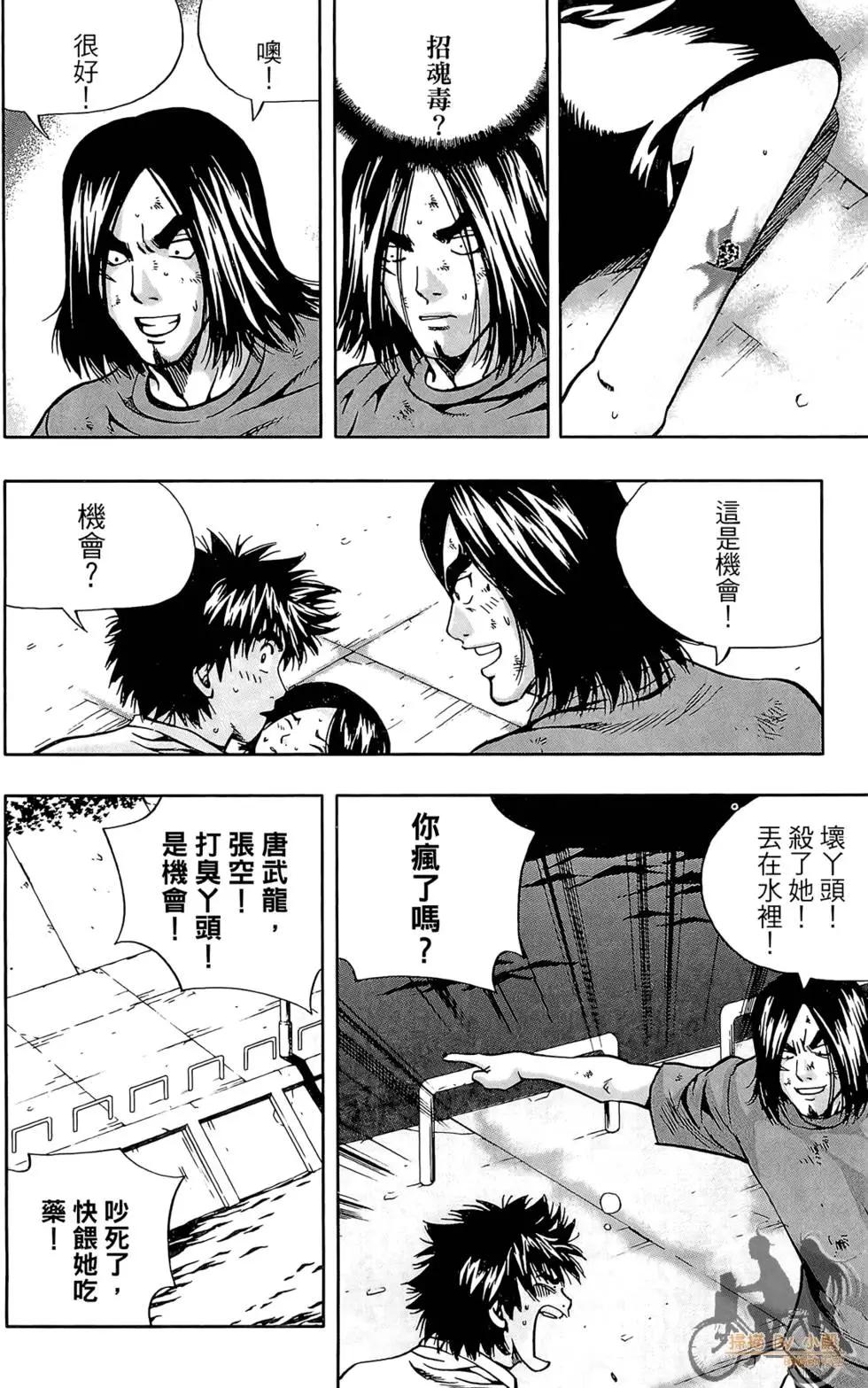 第05卷87