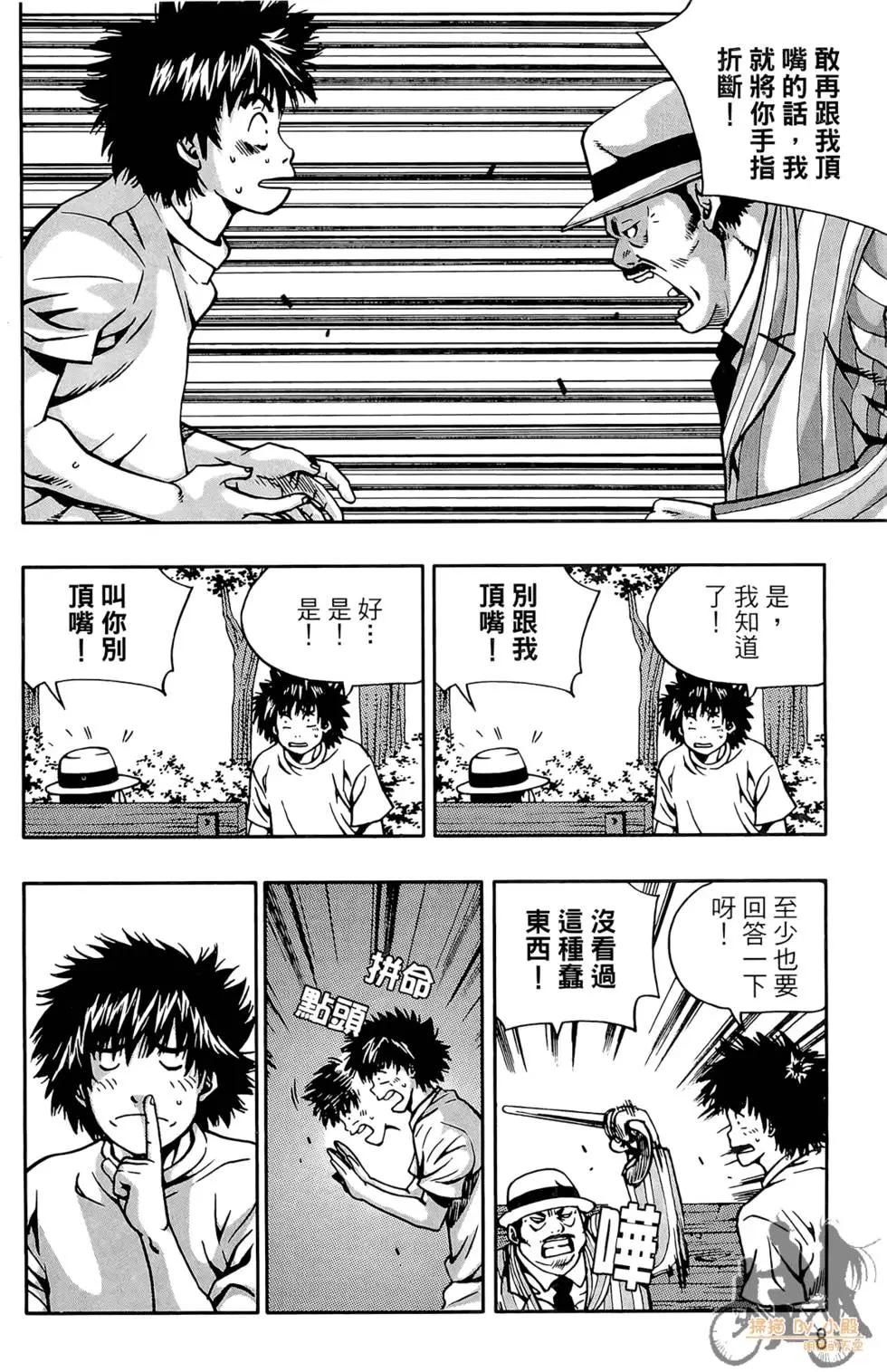 第05卷9