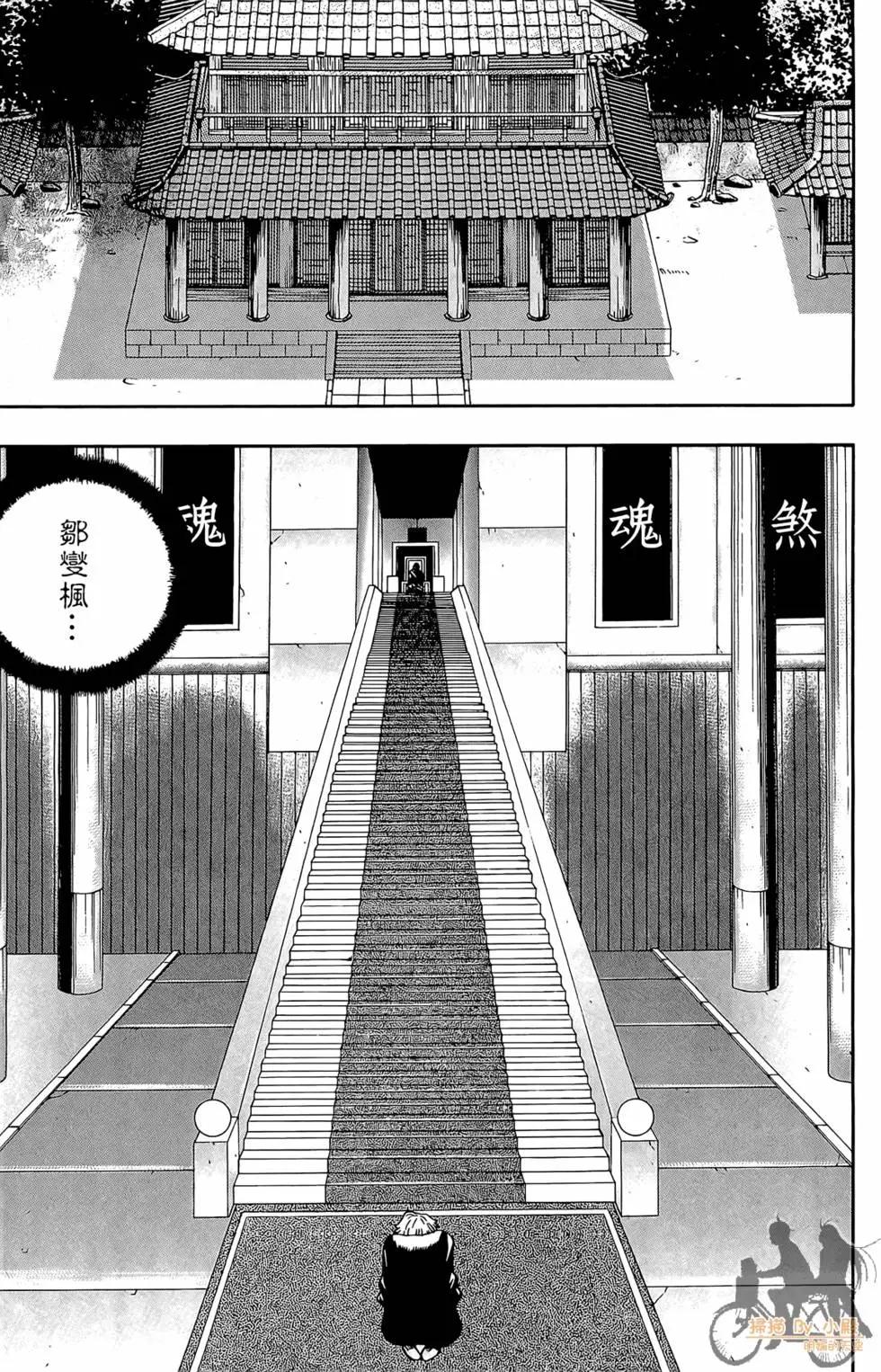 第05卷92