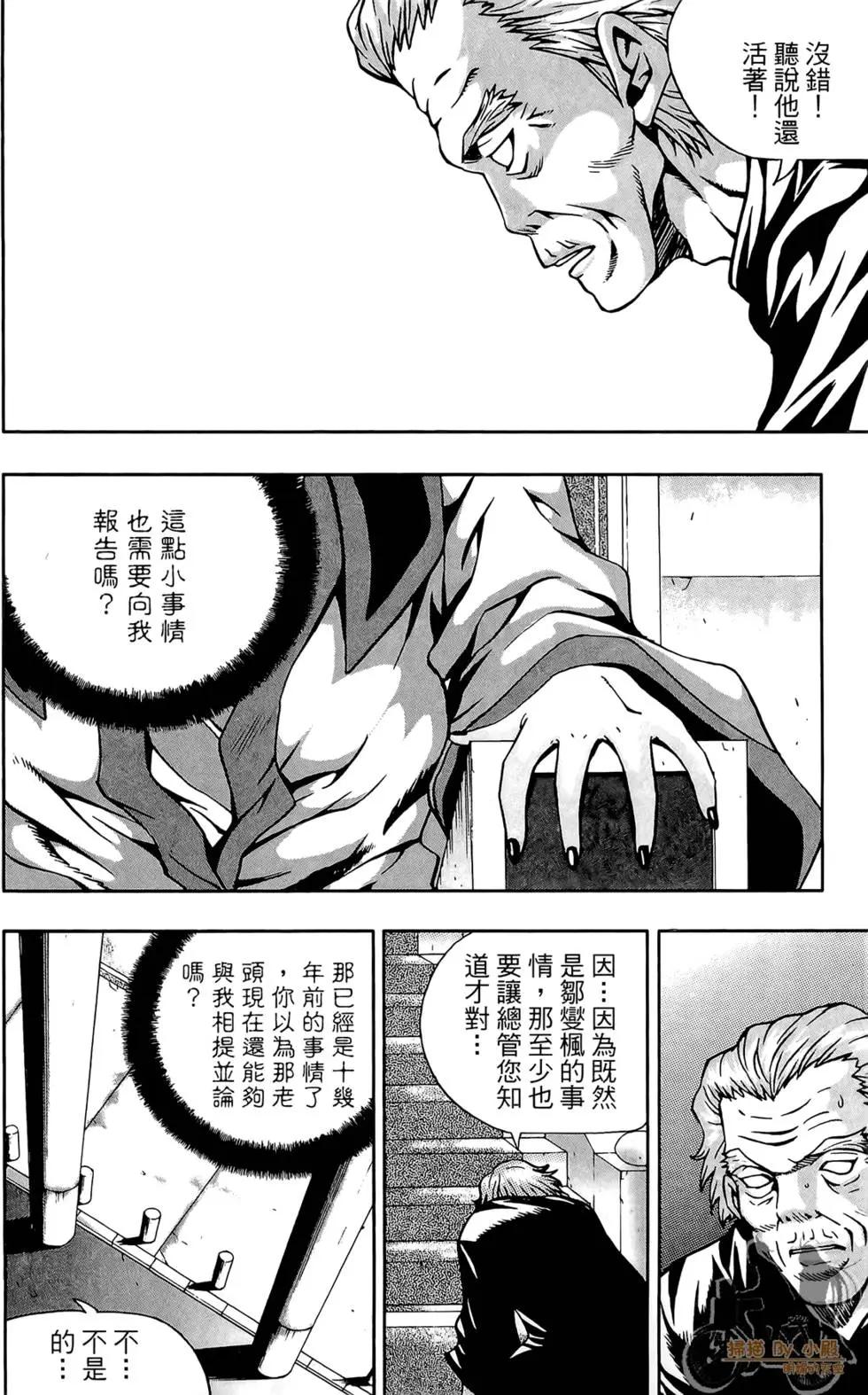 第05卷93