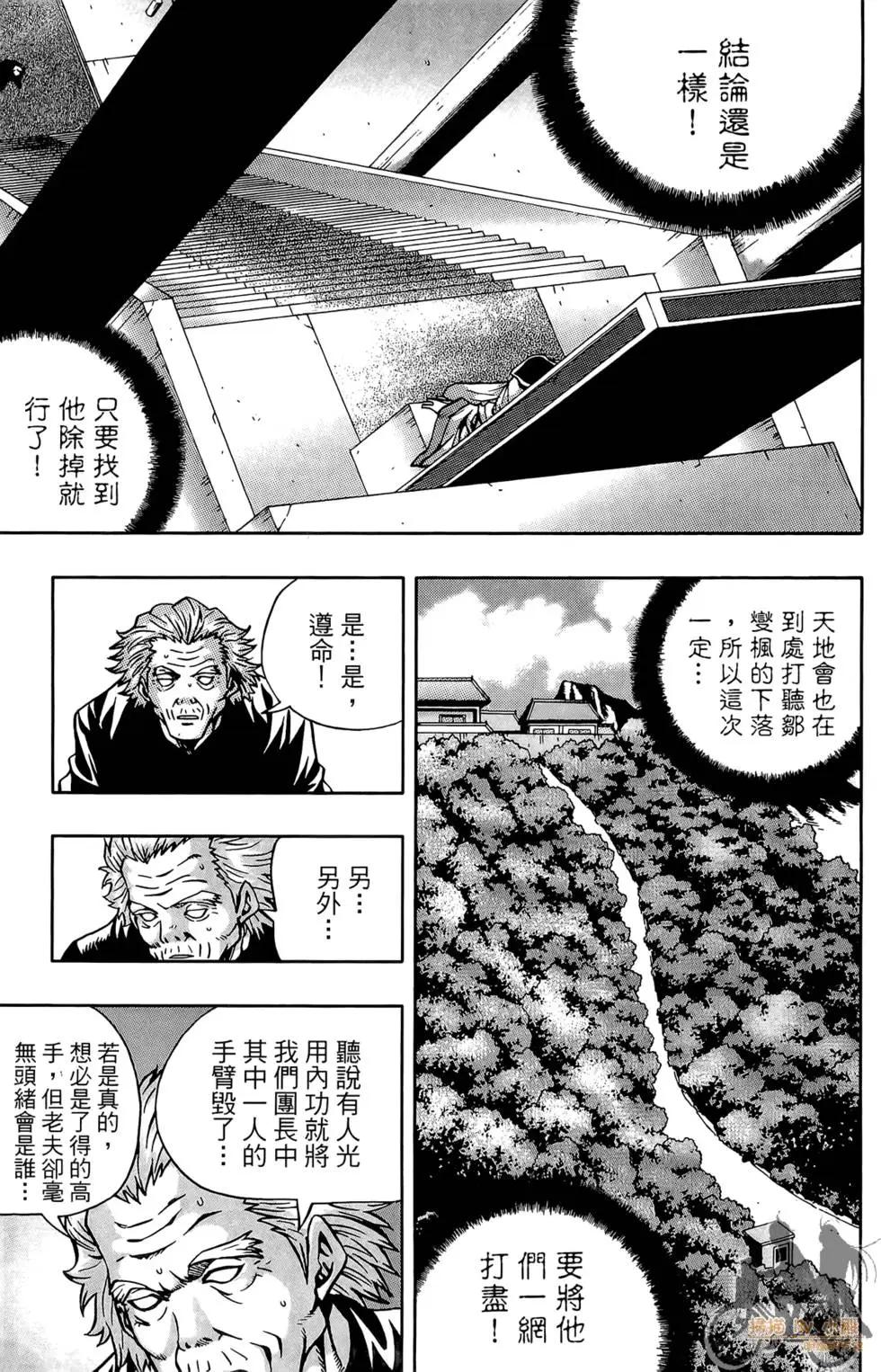 第05卷94