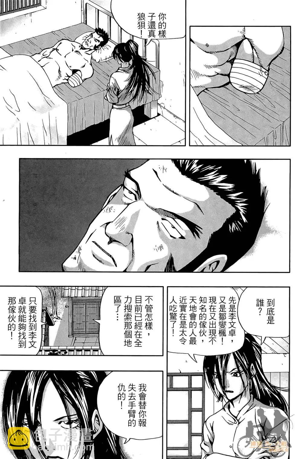 第05卷96