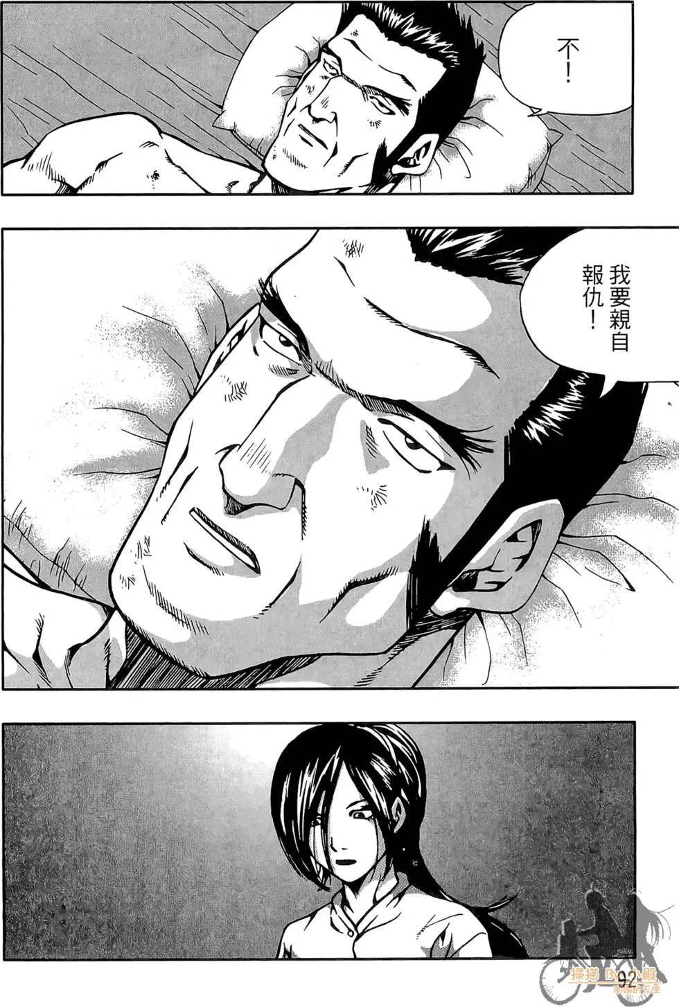 第05卷97