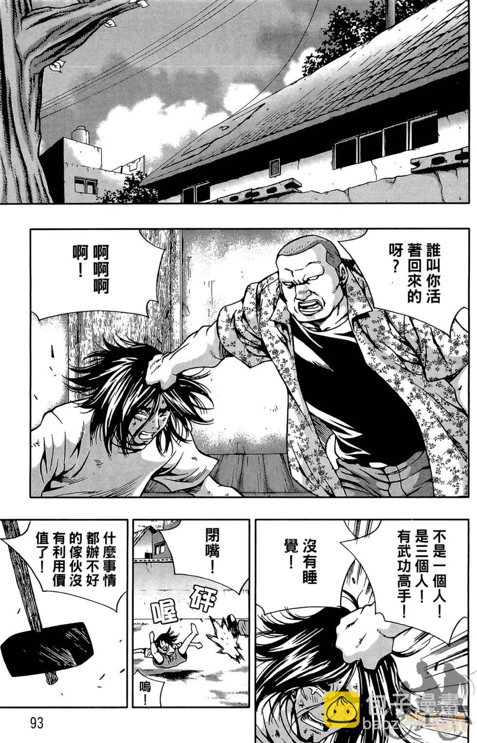 第05卷98