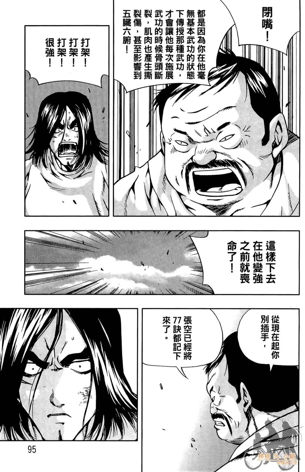 第06卷104