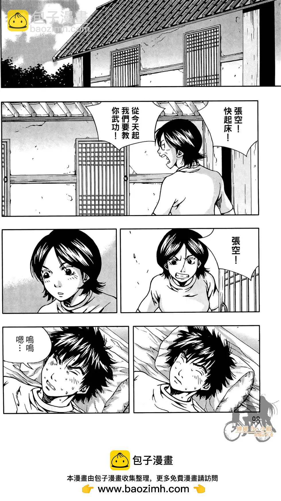 第06卷107