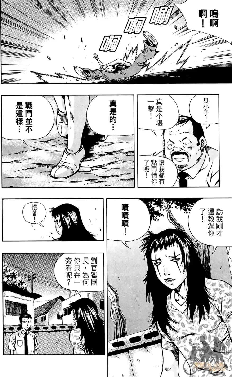 第06卷11