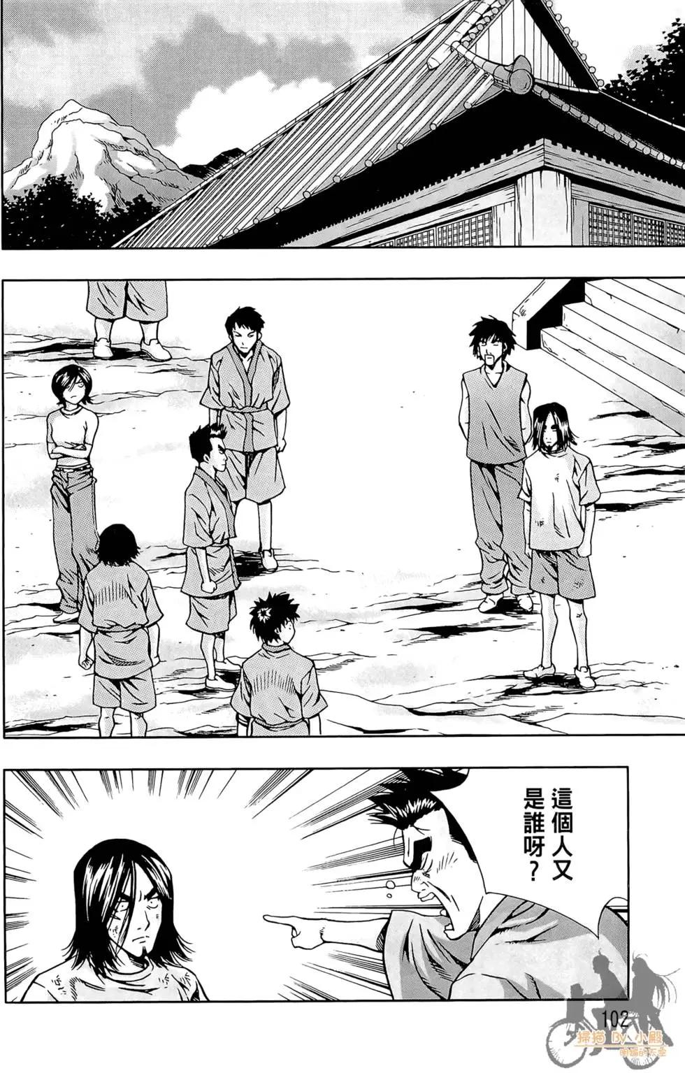 第06卷111
