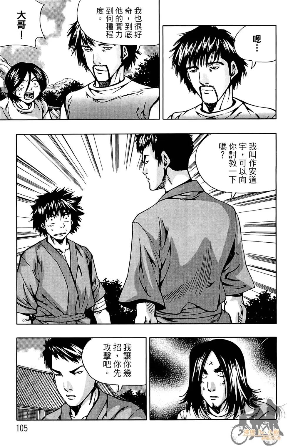 第06卷114