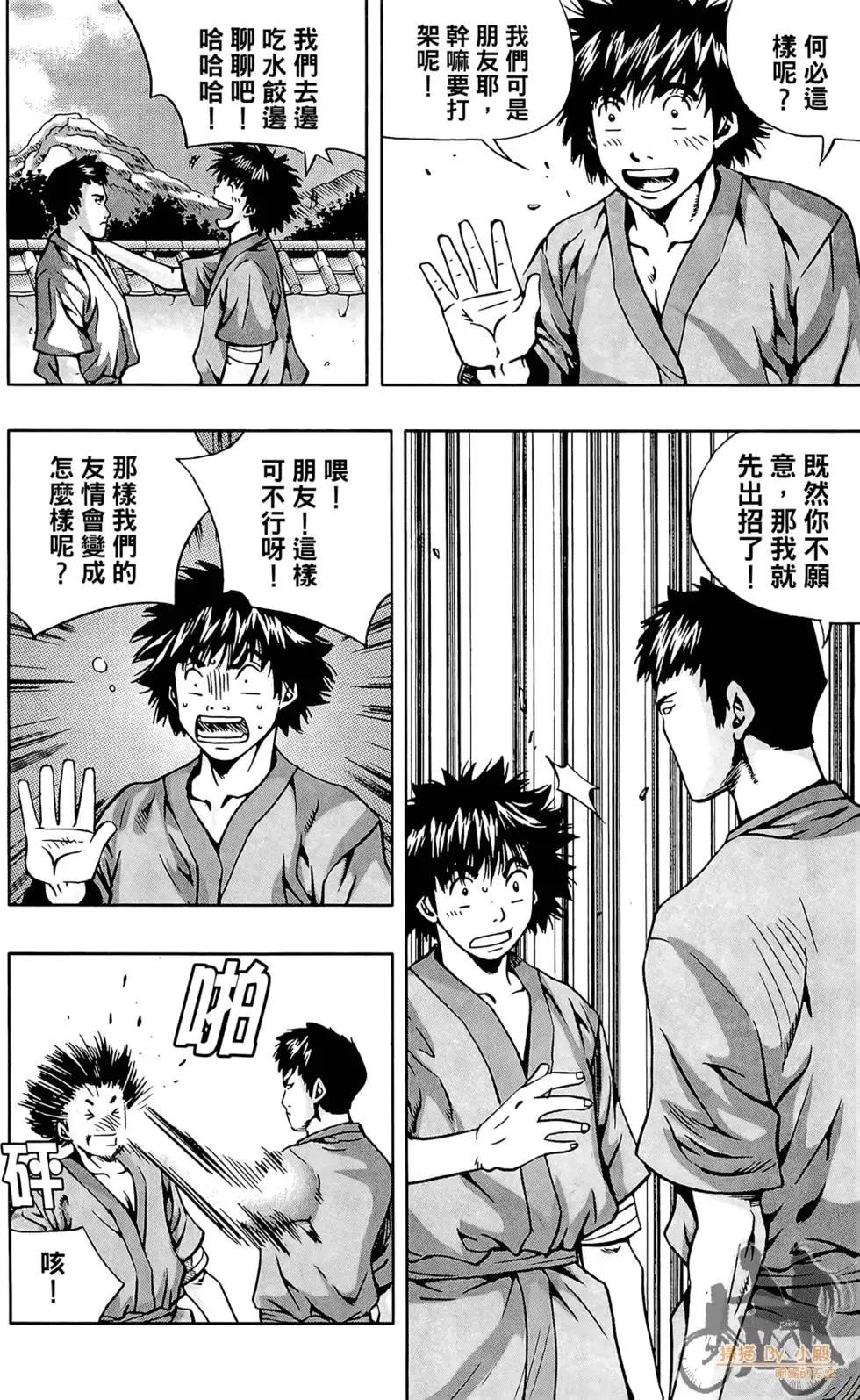 第06卷115