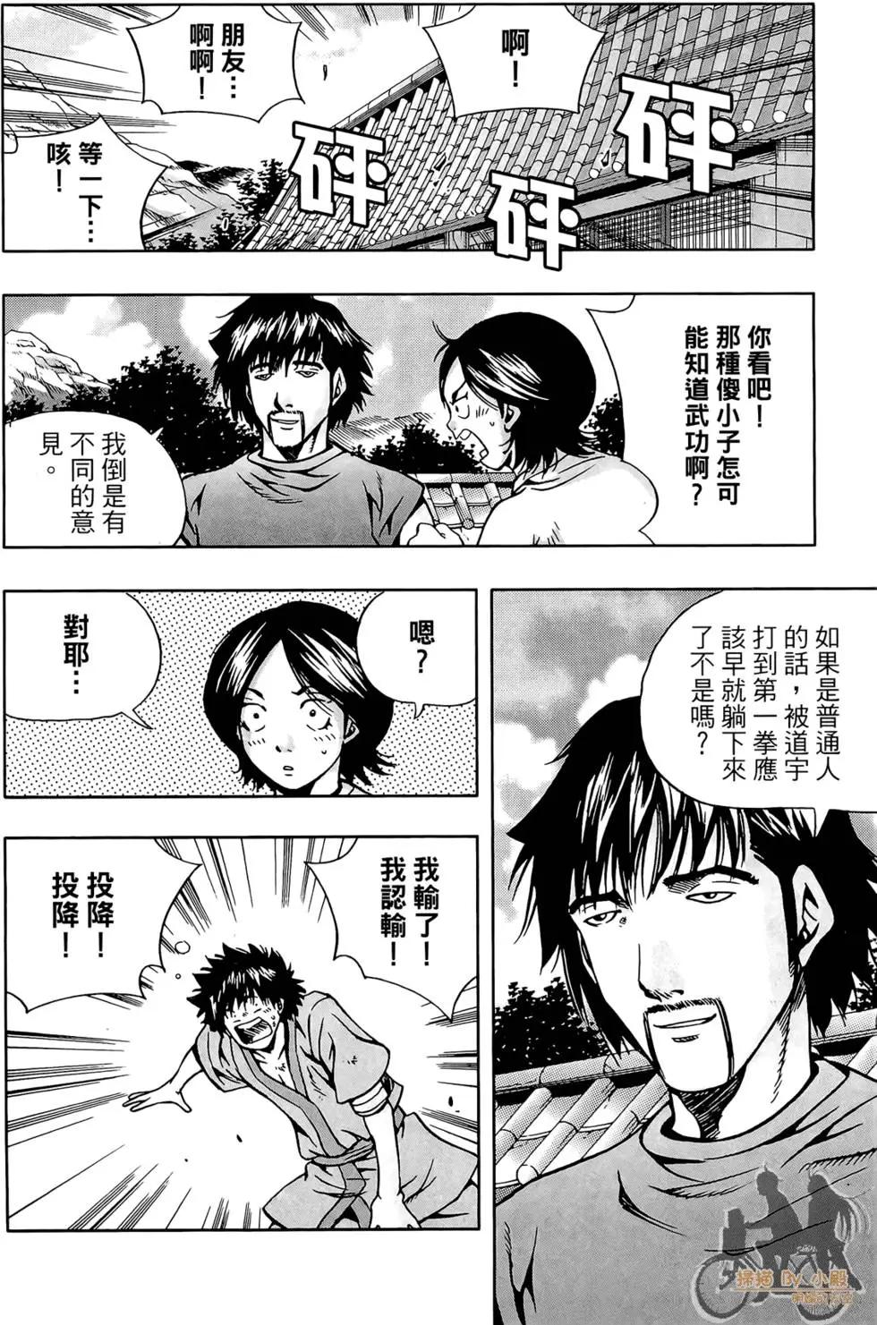 第06卷117
