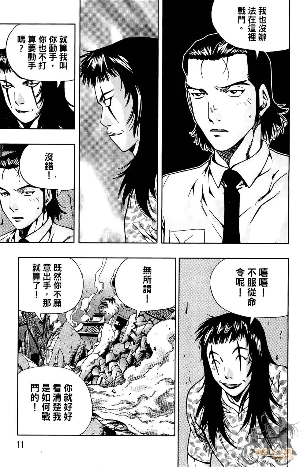 第06卷12