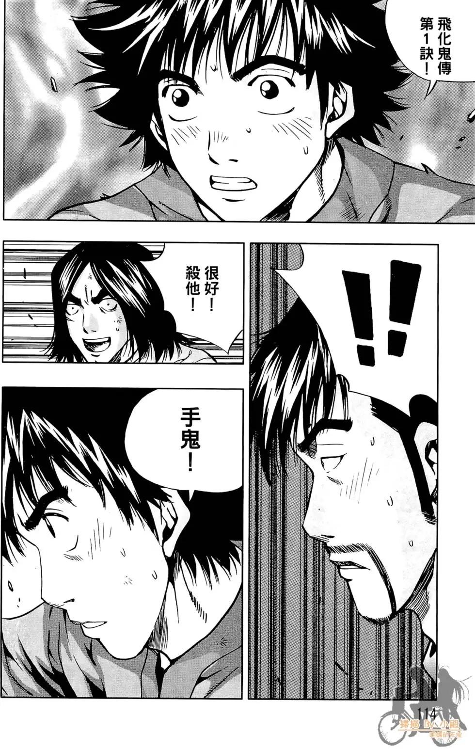 第06卷123