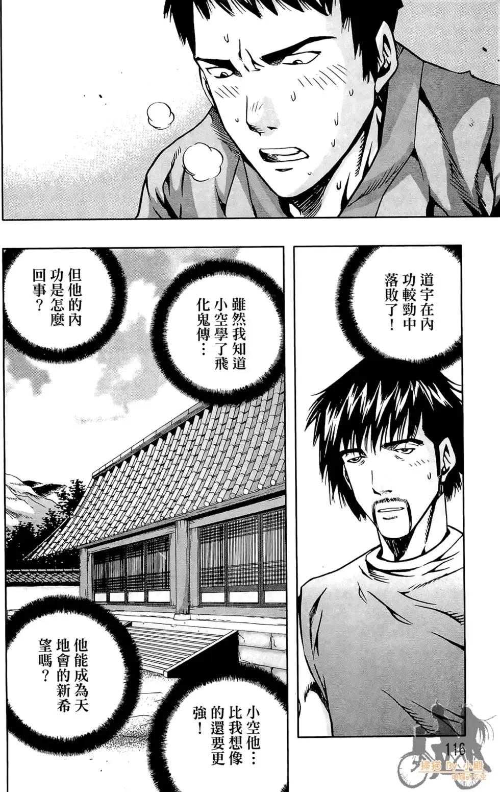 第06卷125