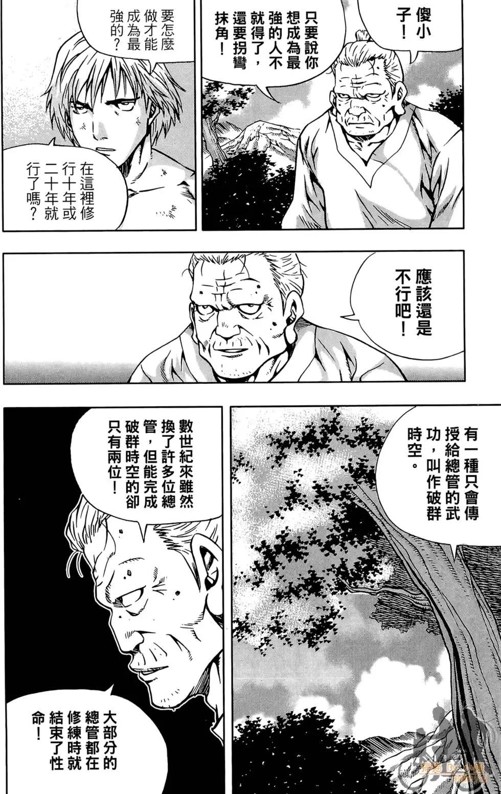 第06卷135