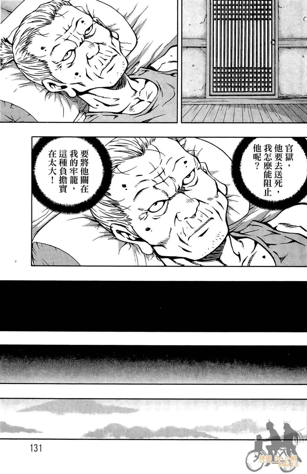 第06卷140
