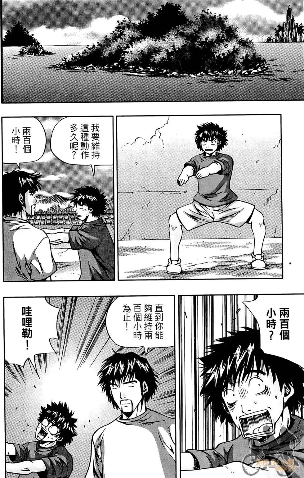 第06卷141