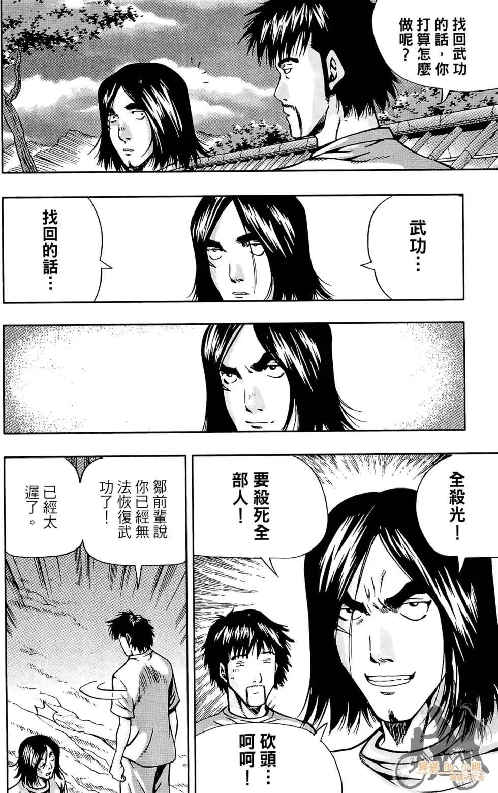 第06卷143
