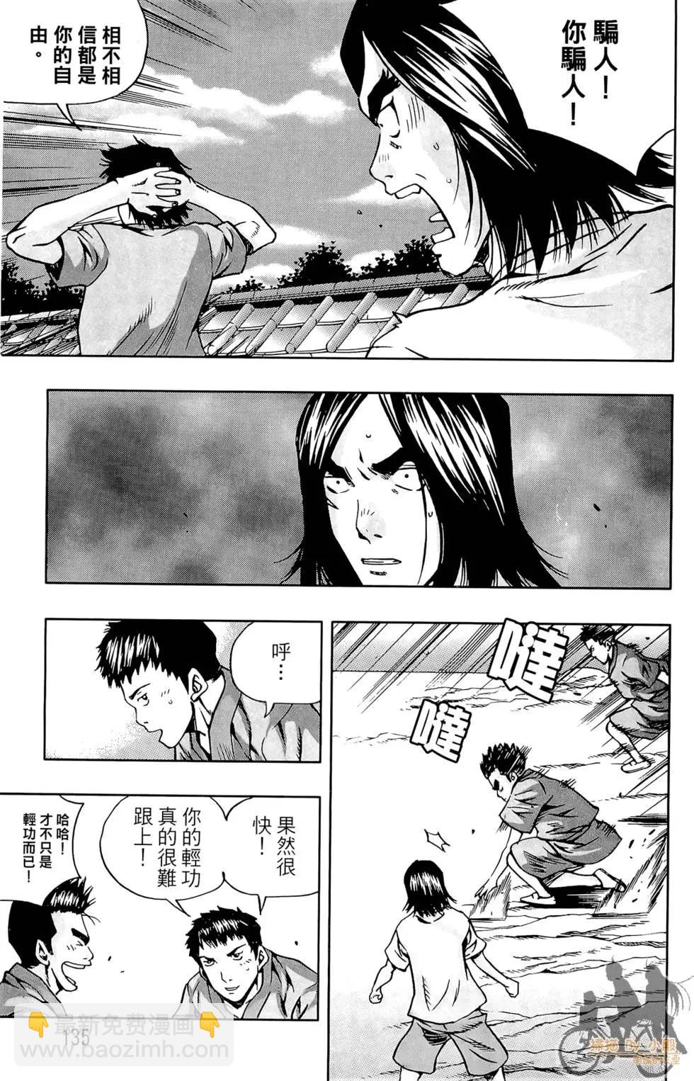 第06卷144