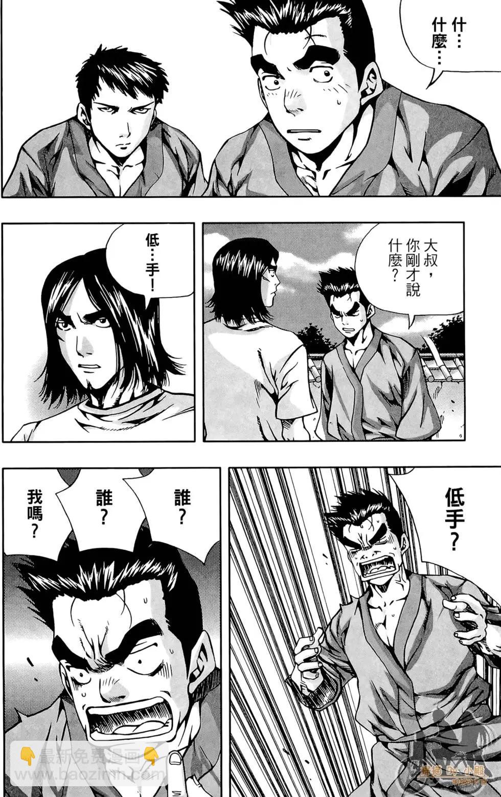 第06卷149